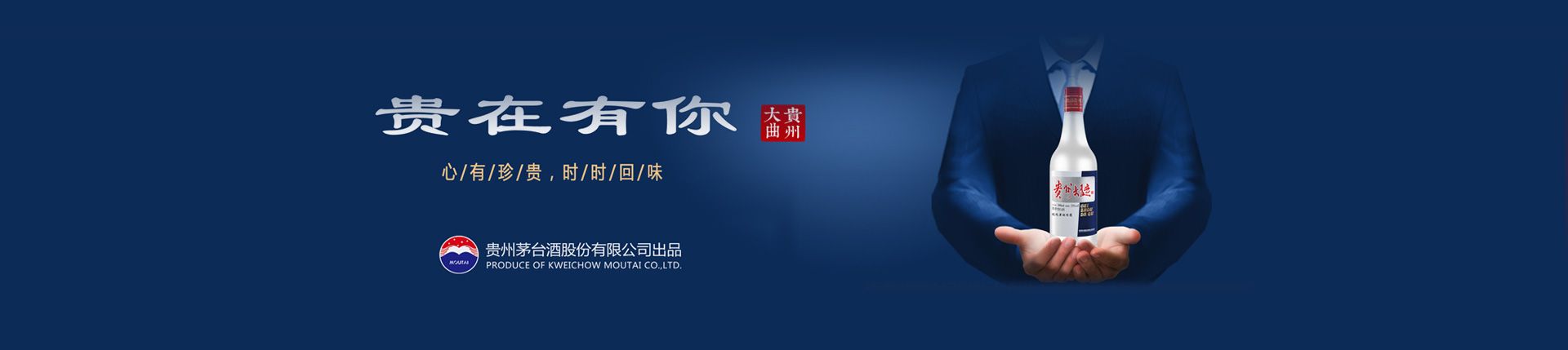 百威啤酒代理商